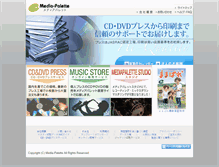 Tablet Screenshot of media-palette.jp